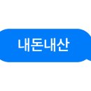길삼겹 - 여수시 만성로 70 | 길삼겹