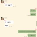 태일아이디주 | 2주, 6일간의 신기루 - THE UNITY 올콘 후기