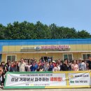 경남거제지역자활센터 이미지