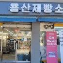 용산제빵소 이미지