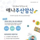 애나피아노학원 네이버블로그