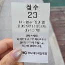 순천우석의료재단 | [임신준비일기] #3 순천현대병원 난임검사 나팔관조영술 후기