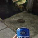 가마치통닭용담점 티스토리