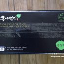 송이떡집