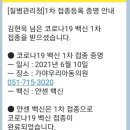 가야우리아동의원 이미지