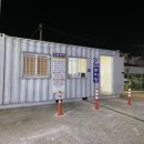 동네참숯뒷고기&산꼼장어 이미지