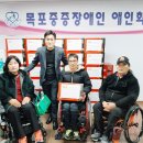 목포중증장애인애인회 이미지