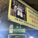 서02-403 | |서울 종로| 추억이 새록새록 떠오르는 길거리 음식 가득한 광장시장 [가격, 솔직후기, 먹거리 추천]