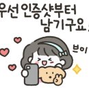 산동경희한의원 네이버블로그