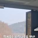 청계호수 자작나무숲 펜션 이미지