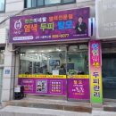 큐사랑금천 이미지