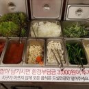 최진사댁무한숯불갈비 이미지