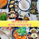 정남수산 네이버블로그