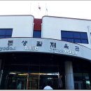 효돈생활체육관 이미지