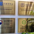 서울다정치과의원 이미지