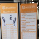 모토스파 | 대구 손세차 모토스파 - 달서구 세차 솔직후기