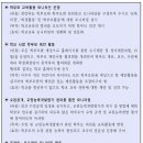 대구매곡초등학교 이미지