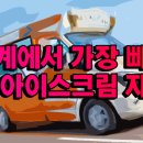 밴소프트(주) 이미지