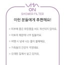 비타온