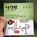 황토불한증막 이미지