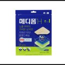 엠디메디칼(MD Medical) 네이버블로그