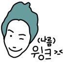 푸른햇살