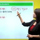 말하기 기초 영문법 이미지