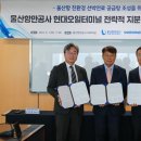 현대환경주식회사 이미지