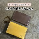 정's공방 | 대구 시내 놀거리 이색데이트 추천｜동성로 가죽공예 공방 LEATHER Chimera 카드지갑 원데이클래스 후기