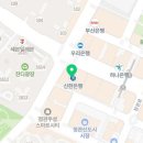 북촌손만두 홈플러스정관점 네이버블로그