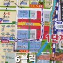 평택고덕몽땅부동산공인중개사사무소 이미지