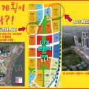 (주)산하이앤씨 이미지