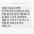 종로구청 이미지