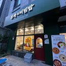 송탄로40번길79-26 네이버블로그