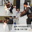한국키즈태권도장 이미지
