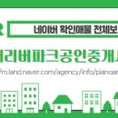 e현대공인중개사사무소 이미지