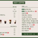 우지커피인천 이미지