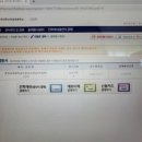 경인교육대학교 부설초 이미지