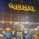 은영상회 이미지