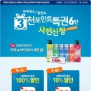 오케이 (OK) 주유소 이미지