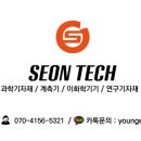 주식회사 영동테크