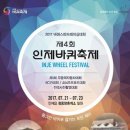 진동 계곡 민박 이미지