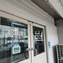 마미카페&분식 이미지
