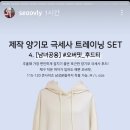 메이윤