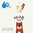 더담은 이미지