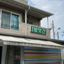 찬성방앗간 이미지