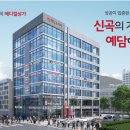 자이프라자약국 이미지