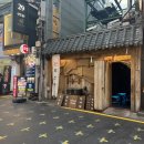 세븐일레븐 뉴강남센터점 | 강남역 술집 힙하고 분위기 좋은 칵테일바 주신당
