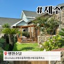 행원소담 이미지