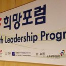 교회교육훈련개발원